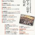 データジャーナリズム　その１　定義と歴史を概観する