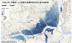 Featured image of post 浸水推定図とは？ 国土地理院が生んだ新しい水害可視化の手法