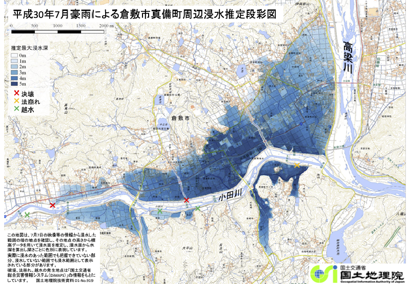 Featured image of post 浸水推定図とは？ 国土地理院が生んだ新しい水害可視化の手法