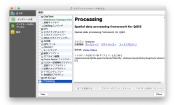 Featured image of post QGISで、fToolsとGDALToolsが見当たらない?