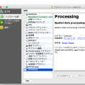 QGISで、fToolsとGDALToolsが見当たらない?