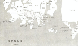 Featured image of post ライシャワー元駐日大使が日本に向けた眼差しとしてのカルトグラム地図