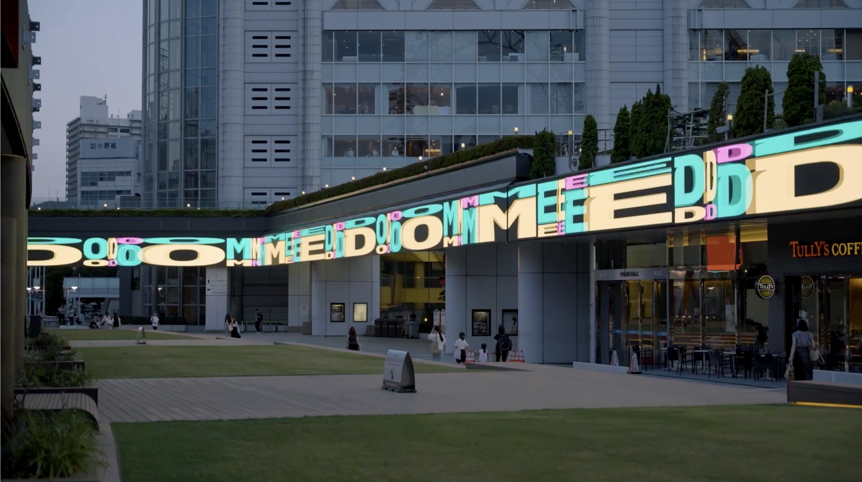 新しいビジュアルアイデンティティ